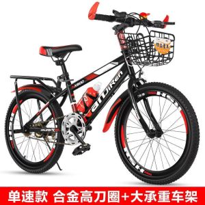 儿童自行车山地中小学生男女孩式赛18寸20寸22寸单速变碟刹6岁以