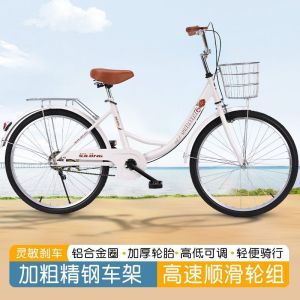 自行车成年人女式中大学生免充气实心胎轻便通勤22寸24寸普通单车