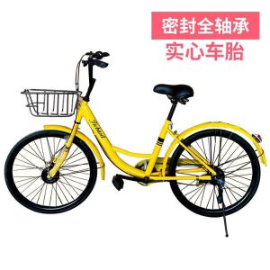 24寸26寸共享单车同款自行车免充气实心胎超轻便轴承铝合金圈单车