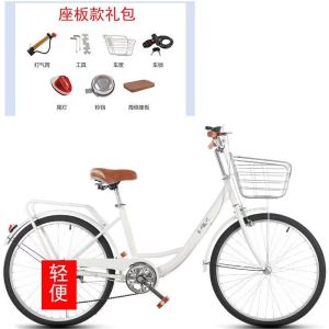 新款自行车男女款女士上班轻便代步24/26寸变速学生通勤单车