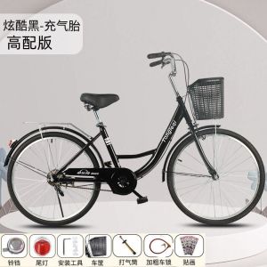 新款自行车24寸26寸男女式全轴承单车大学生淑女实心胎通勤车