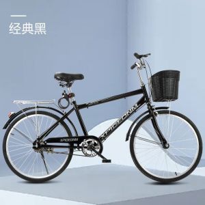 自行车全轴承双碟刹男女式24寸26寸大中学生成年人上班代步车