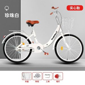 实心胎通勤自行车男女士上班代步轻便校园学生脚踏充气自行车