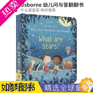 [正版]Usborne What are Stars 尤斯伯恩 幼儿问与答翻翻书 什么是星星 你问我答 儿童启蒙科普认知