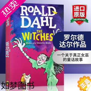 [正版]华研原版 The Witches 女巫 英文原版 罗尔德达尔作品 roald dahl儿童英语课外阅读读物桥梁书