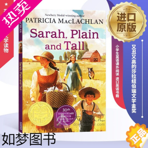 [正版]Sarah Plain and Tall 英文原版童书 又丑又高的莎拉 纽伯瑞文学金奖 英文版儿童文学读物 小学