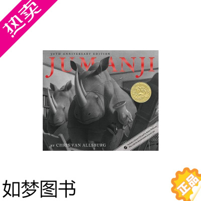 [正版]勇敢者的游戏 Jumanji 30th Anniversary Edition [With Audio Down
