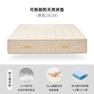 pokalen席梦思乳胶床垫独立弹簧家用可拆洗卧室软硬垫十大名牌