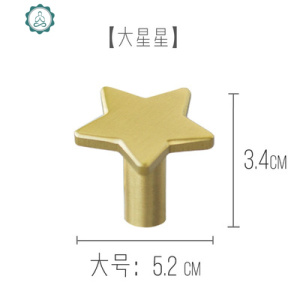 装饰挂钩北欧ins玄关创意墙面入户墙壁简约客厅铜衣架喜月星空 封后 摩羯