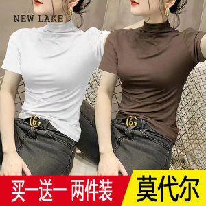 NEW LAKE单/两件装 莫代尔半高领短袖t恤女夏季新款修身内搭外穿打底衫女