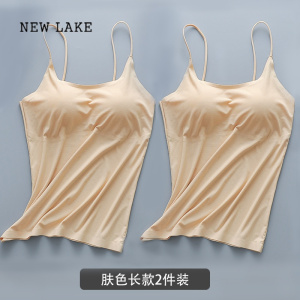 NEW LAKE夏季薄透气冰丝吊带背心女外穿打底防走光学生裹胸抹胸带胸垫女