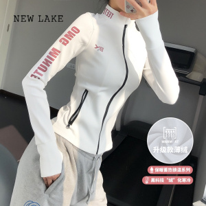 NEW LAKE弹力紧身运动外套女拉链长袖显瘦夹克防风跑步瑜伽服骑行健身上衣