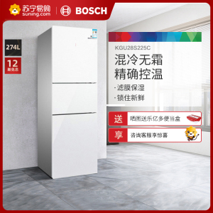 博世(BOSCH) KGU28S225C 274升三门大容量电冰箱 混冷无霜 维他保鲜 玻璃门设计家用冰箱