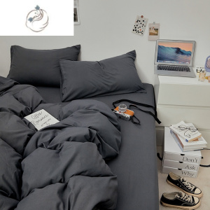 舒适主义ins日式全纯色水洗棉被套四件套学生宿舍床单三件套床上用品1.8