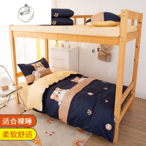 舒适主义大学生宿舍床单人三件套床上用品被褥全套一整套被套被子四件套六