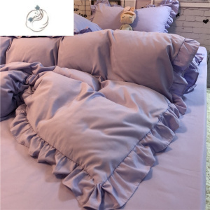 舒适主义韩式美丽仙女紫四件套荷叶花边被套床单纯色简约公寓三件套1.5m女