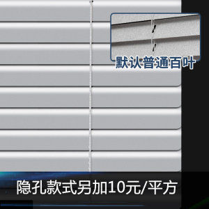添福运 免打孔百叶窗帘卷帘卫生间家用办公室遮光防水手拉升降窗户遮挡帘铝合金百叶窗遮光升降帘办公室家用浴室卫生间厨房防水帘