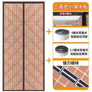 添福运 冬季棉门帘加厚家用空调保暖保温挡风防风密封隔断帘冬天防寒自吸新款门帘窗帘冬天保暖防风加厚棉门帘防寒挡风支持定制