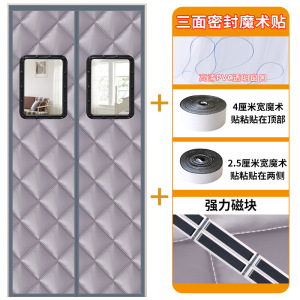 添福运 冬季棉门帘可视窗户加厚家用空调保暖保温挡风防风密封隔断帘冬天防寒自吸新款门帘窗帘冬天保暖防风加厚棉门帘支持定制