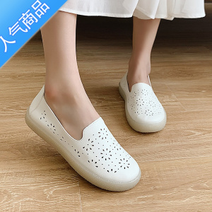 SUNTEK小白鞋软底舒适一脚蹬透气防滑孕妇鞋平底不累脚森系女单鞋护士鞋