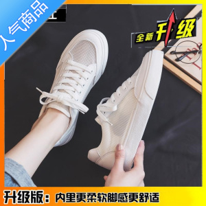 SUNTEK2023年新款透气小白鞋女鞋子夏季薄款网面网鞋ins潮街拍镂空板鞋