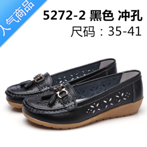 SUNTEK春夏季休闲鞋中老年妈妈鞋小白鞋单鞋豆豆鞋防滑软底大码女鞋