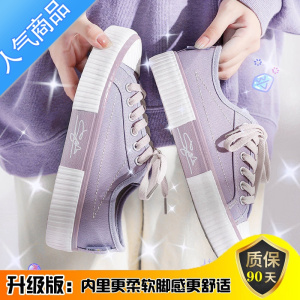 SUNTEK帆布鞋女夏季新款ins休闲板鞋潮百搭小白鞋透气防滑软底布鞋女夏
