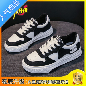 SUNTEK板鞋女春秋季平厚底2023年春新款爆ins潮黑色百搭休闲运动小白鞋