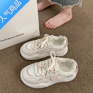 SUNTEK原创小众厚底板鞋女2023夏季新款网面透气休闲百搭小白鞋