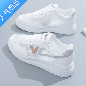 SUNTEK网面小白鞋女2023夏季百搭新款厚底透气休闲薄款跑步鞋