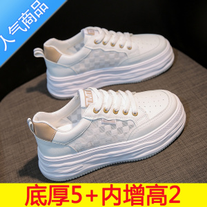 SUNTEK34小码内增高7M小白鞋女夏季学生板鞋厚底网面镂空运动潮鞋