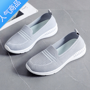 SUNTEK老北京布鞋女2023新款一脚蹬浅口散步夏季透气网鞋薄款网面小白鞋