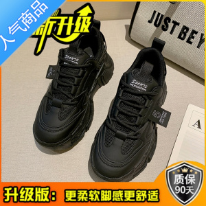 SUNTEK老爹鞋女鞋子2023年新款春秋厚底增高女鞋夏款网面透气小白运动鞋