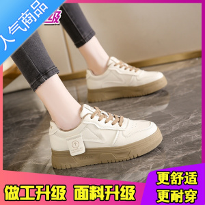 SUNTEK高级感小白鞋女春厚底2023新款显脚小白色休闲鞋百搭小众板鞋