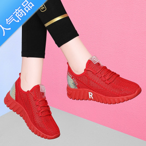 SUNTEK网面透气小白鞋夏季薄款镂空网眼女鞋子白色百搭平底休闲运动网鞋