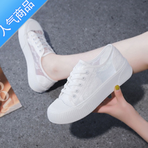 SUNTEK小白鞋女鞋2023夏季新款单网面透气网鞋镂空薄款百搭ins运动板鞋