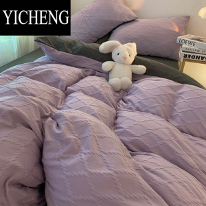 YICHENG简约紫色菱形格被套四件套纯色水洗棉床单床笠宿舍床三件套非