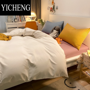 YICHENG纯色日式水洗棉四件套床笠款简约时尚宿舍裸睡三件套床罩被套
