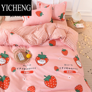 YICHENG公主风粉色草莓四件套学生宿舍床上用品非加绒被套三件套