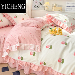 YICHENG2023新款公主风床裙款四件套床单被套学生宿舍床上三件套