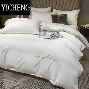 YICHENG酒店民宿宾馆四件套白色被子枕芯全套组合宿舍三件套