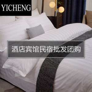 YICHENG酒店宾馆四件套民宿风白色床单三件套床笠被子枕芯七件套