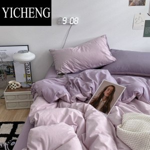 YICHENGins深紫浅紫 ~水洗棉四件套1.8米床上用品被罩大学生宿舍三件套