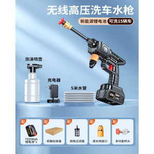 [补贴10%]洗车高压水枪家用洗车机220v清洗机车用强力洗地泵神器无线超强