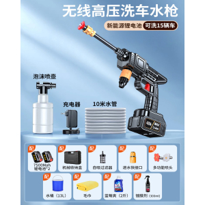 [补贴10%]洗车高压水枪家用洗车机220v清洗机车用强力洗地泵神器无线超强