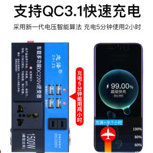 [补贴10%]车载逆变器12v24v转220v家用大功率货车汽车通用充电器变压转换器