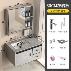 陶瓷岩板浴室柜套装组合柜太空铝卫生间洗手盆厕所一体陶瓷洗脸盆洗漱台智能镜柜1125