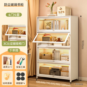 钢制书柜带玻璃门儿童书架家用客厅储物柜防尘展示柜铁艺置物架