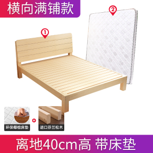 实木床1.5米床架双人床经济型现代简约1.8出租房简易单人床1.2m5231