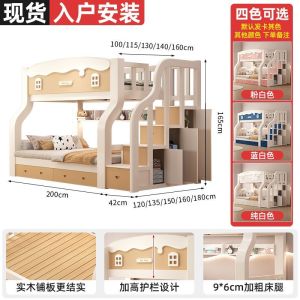 全实木上下床双层床高低床大人多功能小户型儿童床上下铺床二层5231